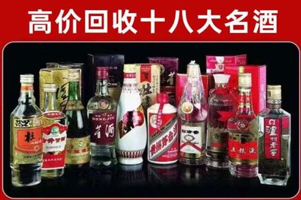 贵南泸州老窖周边回收