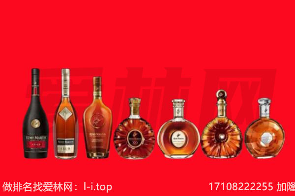 贵南洋酒回收