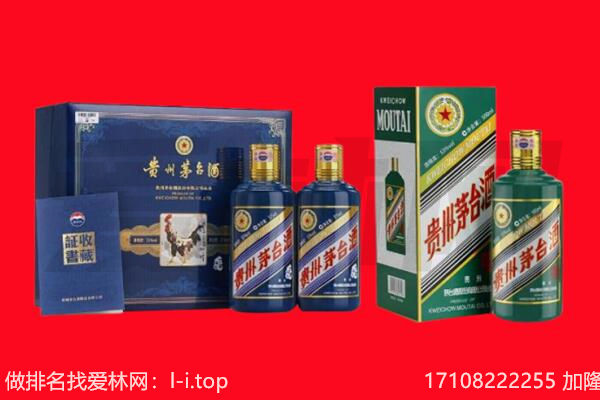 贵南回收茅台酒