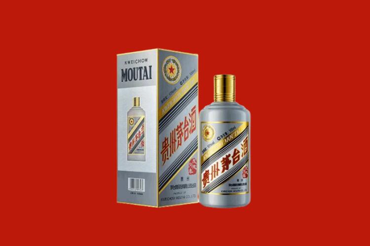 贵南回收五星茅台