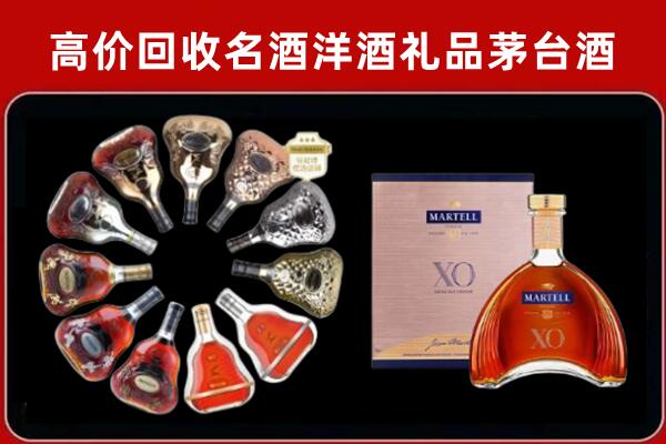 贵南回收洋酒