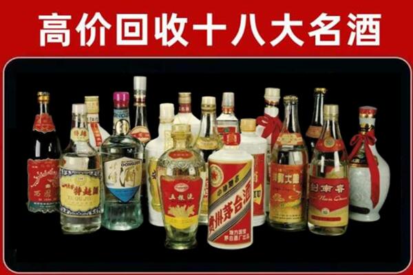 贵南回收名酒