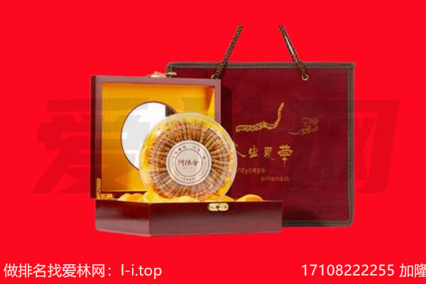 贵南虫草回收
