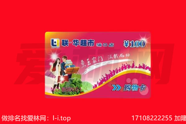 贵南充值卡回收