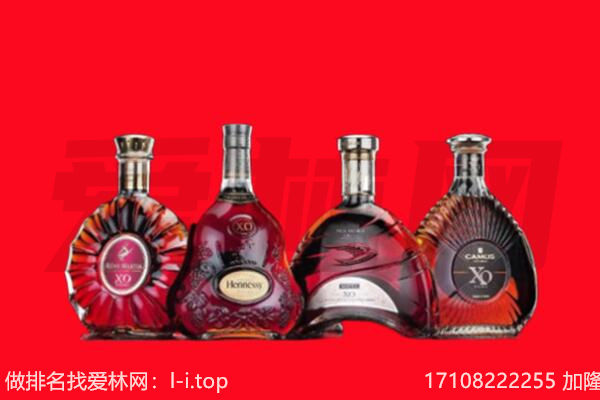 贵南XO回收