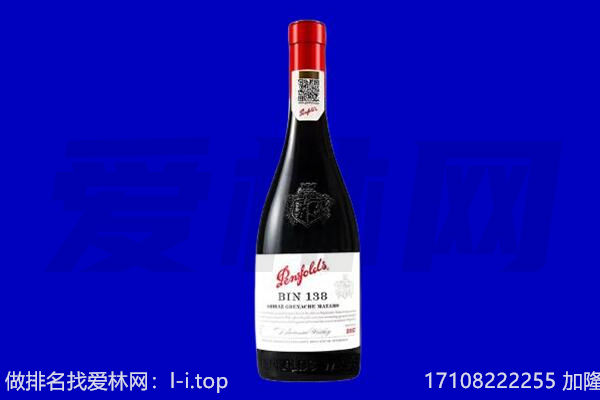 贵南奔富回收