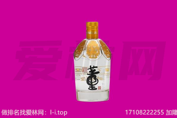 贵南董酒回收
