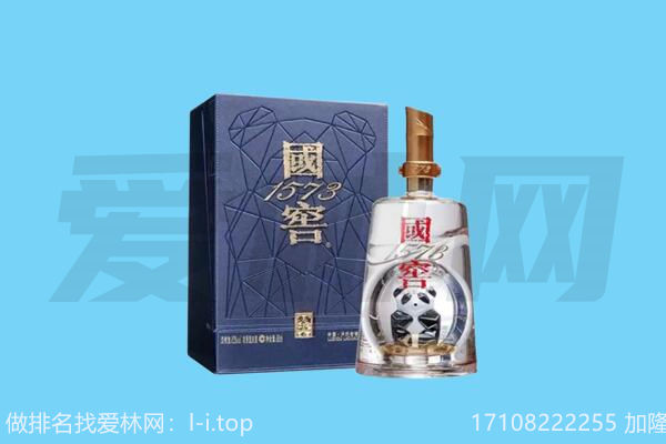 贵南国窖回收