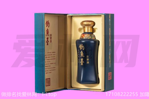贵南钓鱼台回收