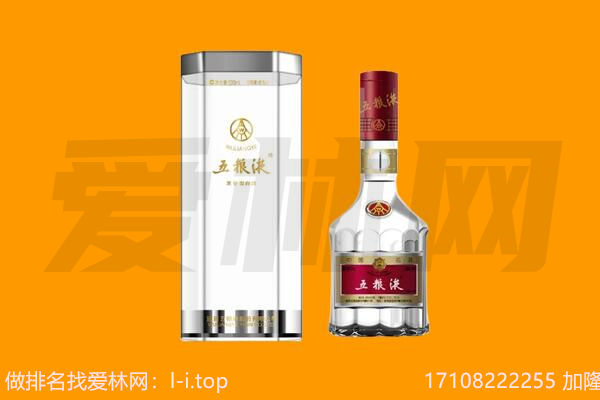 贵南五粮液回收