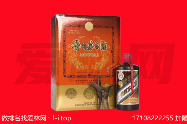 贵南飞天茅台酒上门回收