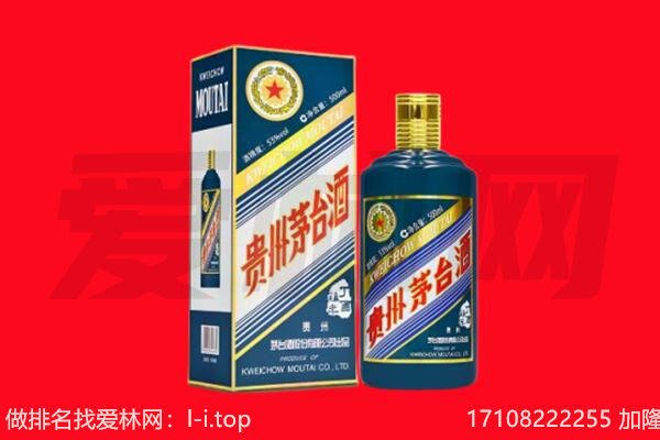 贵南红酒上门回收