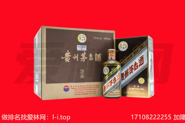 贵南剑南春上门回收