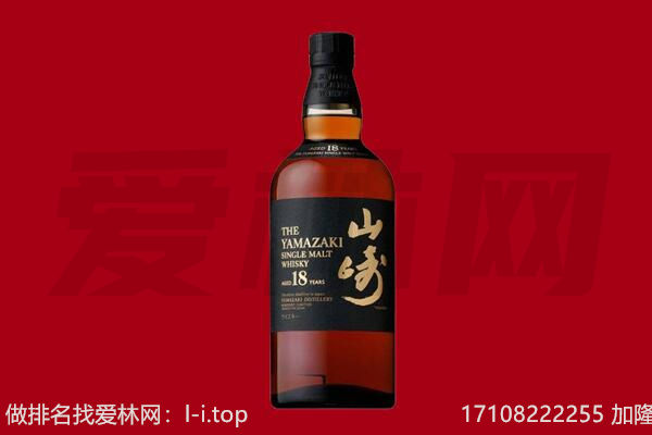 贵南洋酒周边回收