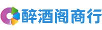 贵南客聚商行